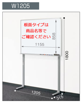 コクヨ-ホワイトボード-BB-L900シリーズ-壁際用-L脚-片面-月行事ヨコ-板面1155×858-BB-L934MW | 2 | ブング・ステーション