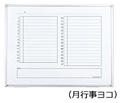 コクヨ-ホワイトボード-BB-L900シリーズ-壁際用-L脚-片面-月行事ヨコ-板面1155×858-BB-L934MW | 1 | ブング・ステーション