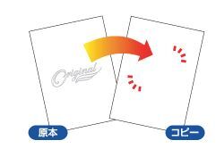 ヒサゴ-マルチプリンタ帳票-コピー偽造予防用紙-すかしタイプ-A4-BP2028 | 1 | ブング・ステーション