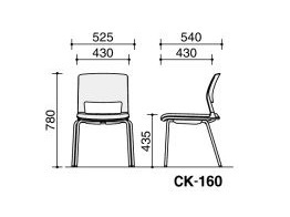 コクヨ-会議用イス-160シリーズ-背樹脂タイプ-固定脚タイプ-ディープマリン色（布）-肘なし-CK-160G165 | 2 | ブング・ステーション