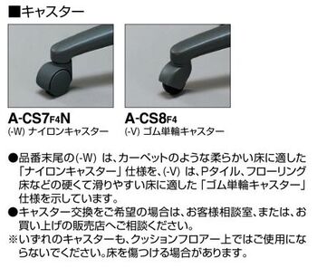 コクヨ-オフィスチェアー-レグノ2-セパレートタイプ-ディープマリン色（布）サークル肘付き-カーペット用-CR-G219FHS65-W | 3 | ブング・ステーション