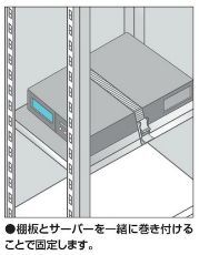 コクヨ-耐震バックル-ベルト付き--EAS-TS17N | 2 | ブング・ステーション