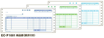 コクヨ-連続伝票用紙-納品書-請求付--3枚複写-400組-EC-テ1001 | 2 | ブング・ステーション