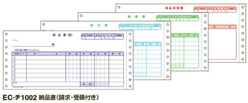 コクヨ-連続伝票用紙-納品書-請求・受領書付き--4枚複写-200組-EC-テ1002 | 1 | ブング・ステーション