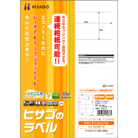 ヒサゴ-エコノミーラベル-8面-ＰＤ・ＳＣＭ用-ELM015 | 1 | ブング・ステーション