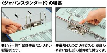 コクヨ-レバッチファイル＜ジャパンスタンダード＞-A4縦-28mm-280枚収容-2穴-フ-AL280DM-ダークグレー | 2 | ブング・ステーション