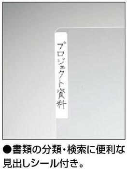 コクヨ-クリヤーホルダー-2穴あき-PP-A4-透明--5枚セット--フ-750 | 3 | ブング・ステーション