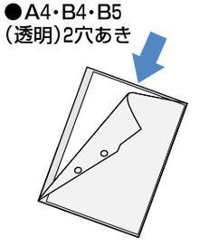 コクヨ-クリヤーホルダー-2穴あき-PP-A4-透明--5枚セット--フ-750 | 4 | ブング・ステーション