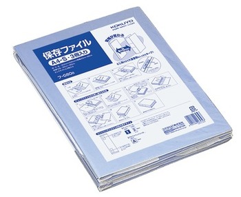 コクヨ-保存ファイル-3冊入り-A4縦-最大800枚-2穴-フ-G80B | 2 | ブング・ステーション