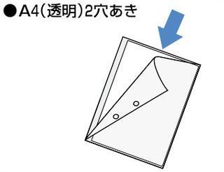 コクヨ-ファイリングホルダー-2穴あき--A4-インデックスラベル付-10枚パック-透明-フ-GH750T | 3 | ブング・ステーション