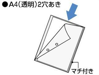 コクヨ-ファイリングホルダー-2穴あき・マチ付き--A4-10枚パック-透明-フ-GHW750T | 3 | ブング・ステーション