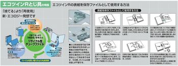 コクヨ-チューブファイル-フ-RT630B-青 | 2 | ブング・ステーション