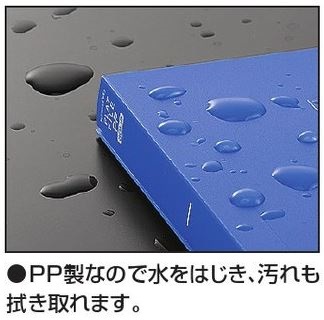 コクヨ-フラットファイルPP-A5横-フ-P17B-青 | 2 | ブング・ステーション