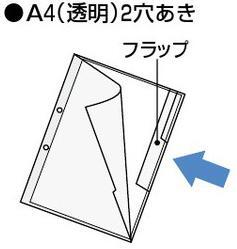 コクヨ-クリヤーホルダーS-Filing-A4-2穴-透明-3枚パック-フ-SF750TX3 | 3 | ブング・ステーション