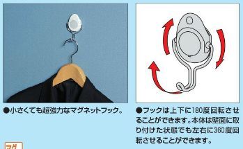 コクヨ-超強力マグネットフック-たまフック-フク-217W-白 | 2 | ブング・ステーション