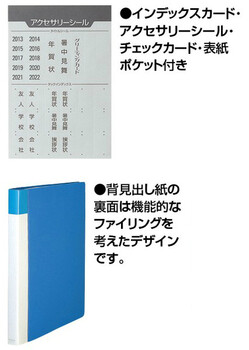 コクヨ-ポストカードホルダー替紙式-A4縦-30穴-100枚収容-ハセ-120B-青 | 2 | ブング・ステーション