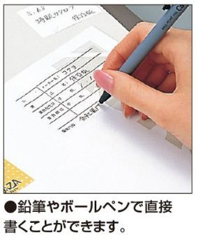 コクヨ-PPC用フィルムラベル-A4-ノーカット-透明ツヤ消し-10枚-KB-A1590N | 2 | ブング・ステーション