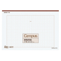 コクヨ-原稿用紙-B4特判-縦書き-20×20-罫色茶-50枚--10冊セット--ケ-60 | 1 | ブング・ステーション