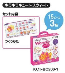 コクヨ-ワミー-キラキラキュート-スウィート-ラメ入り-KCT-BC300-1 | 2 | ブング・ステーション