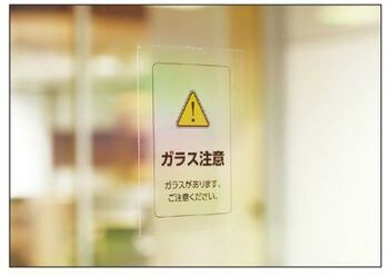 コクヨ-IJP用フィルムラベル-A4-ノーカット-透明・ツヤ消し-10枚-KJ-2210 | 2 | ブング・ステーション