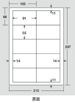 コクヨ-インクジェットプリンタ用-名刺カード-クリアカット-両面印刷用-マット紙-A4-10面100枚-KJ-VC115N | 2 | ブング・ステーション