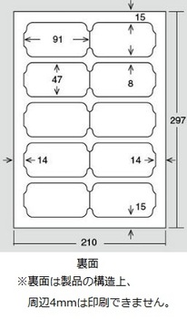 コクヨ-インクジェットプリンタ用-名刺カード-クリアカット-両面印刷用-マット紙-A4-10面100枚-KJ-VC115N | 3 | ブング・ステーション