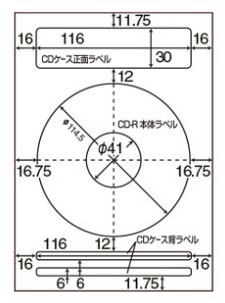 コクヨ-インクジェット用CD-Rラベル＜プチプリント＞-A5-10枚-KJ-J87461-10 | 2 | ブング・ステーション