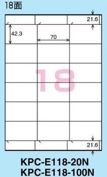 コクヨ-プリンタを選ばない-はかどりラベル-A4-18面-20枚-KPC-E118-20 | 2 | ブング・ステーション