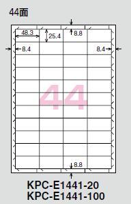 コクヨ-プリンタを選ばない-はかどりラベル-A4-44面-100枚-KPC-E1441-100N | 2 | ブング・ステーション