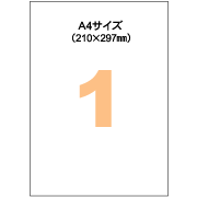 ヒサゴ-屋外用ラベル-A4-ノーカット-10シート入り--5セット--KLP862S | 2 | ブング・ステーション