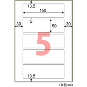 ヒサゴ-屋外用ラベル-粗い面対応-A4-5面-10枚-KLPB702S | 2 | ブング・ステーション