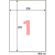 ヒサゴ-屋外用ラベル-粗い面対応-A4-ノーカット-10枚-KLPB862S | 2 | ブング・ステーション