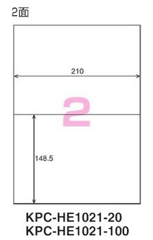 コクヨ-貼ってはがせる-はかどりラベル-A4-2面-20枚-KPC-HE1021-20 | 1 | ブング・ステーション