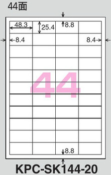 コクヨ-カラーレーザー-インクジェットプリンタ用紙ラベル-下地がかくせるタイプ-A4-44面-20枚-KPC-SK144-20 | 2 | ブング・ステーション