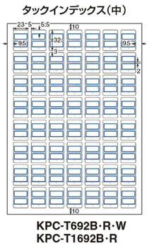 コクヨ-カラーレーザー-インクジェットプリンタ用インデックス（保護フィルム付き）-A4-中-56面-5枚-KPC-T1692B-青 | 2 | ブング・ステーション