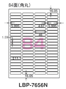 コクヨ-モノクロレーザー-モノクロコピー用-紙ラベル-A4-84面-10枚-LBP-7656N | 1 | ブング・ステーション