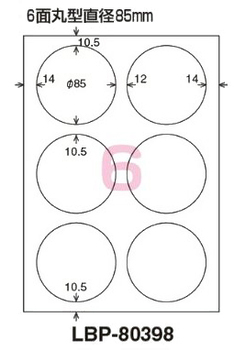コクヨ-カラーレーザー＆カラーコピー用-紙ラベル＜リラベル＞-A4-6面-丸型-20枚-LBP-80398 | 1 | ブング・ステーション