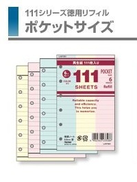 レイメイ藤井-111シリーズ-徳用リフィル-ポケットサイズ-111横罫ノート（6-0mm罫）（3色込）-LAR7001 | 1 | ブング・ステーション