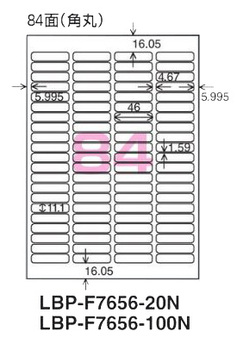 コクヨ-カラーレーザー-カラーコピー用-紙ラベル-A4-84面-20枚-LBP-F7656-20N | 1 | ブング・ステーション