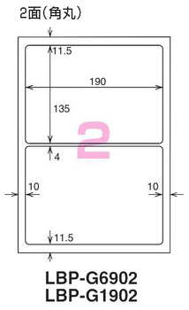 コクヨ-カラーレーザー-カラーコピー用-光沢紙ラベル-A4-2面-100枚-LBP-G1902 | 1 | ブング・ステーション