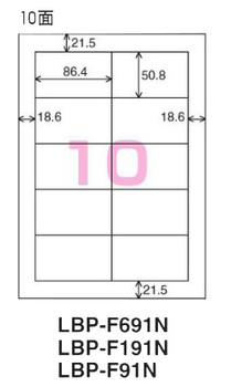 コクヨ-カラーレーザー-カラーコピー用-紙ラベル-A4-10面-20枚-LBP-F691N | 1 | ブング・ステーション