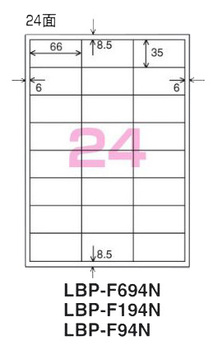 コクヨ-カラーレーザー-カラーコピー用-紙ラベル-A4-24面-500枚-LBP-F94N | 1 | ブング・ステーション