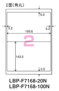 コクヨ-カラーレーザー-カラーコピー用-紙ラベル-A4-2面-100枚-LBP-F7168-100N | 1 | ブング・ステーション