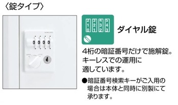 コクヨ-LKロッカー-ホワイトタイプ-ダイヤル錠-5人用-LK-DN5SAWN | 2 | ブング・ステーション