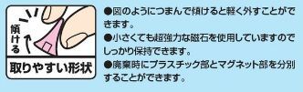 コクヨ-超強力カラーマグネット-ネオマグ-マク-1010NTB-透明ブルー | 2 | ブング・ステーション