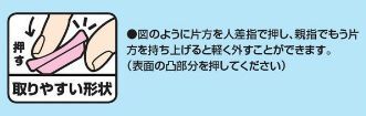 コクヨ-超強力カラーマグネット-ネオマグ-マク-1030NTG-透明グリーン | 2 | ブング・ステーション