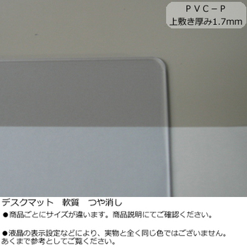 コクヨ-デスクマット梨地-450×300-マ-1N | 2 | ブング・ステーション