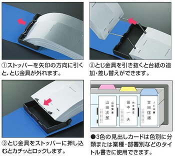 コクヨ-名刺ホルダー（替紙式）-2穴-50枚300名-メイ-30R-赤 | 2 | ブング・ステーション