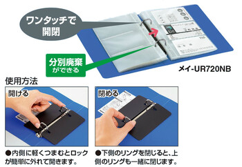 コクヨ-名刺ホルダー-替紙式--50枚300名-メイ-UR720NDM-ダークグレー | 2 | ブング・ステーション