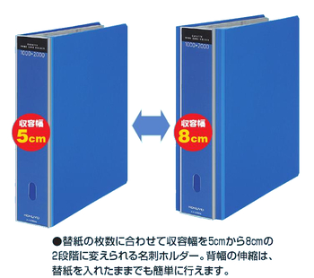 コクヨ-ガバット名刺ホルダー（替紙式）-メイ-GT680B | 2 | ブング・ステーション